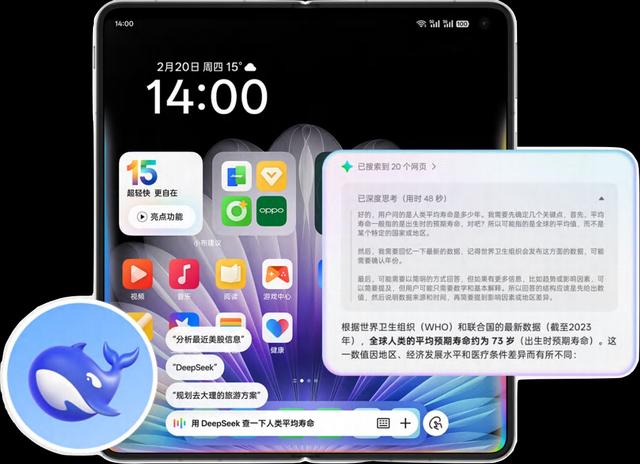 轻盈之姿，智慧之心，OPPO Find N5成折叠屏的优雅新选择！