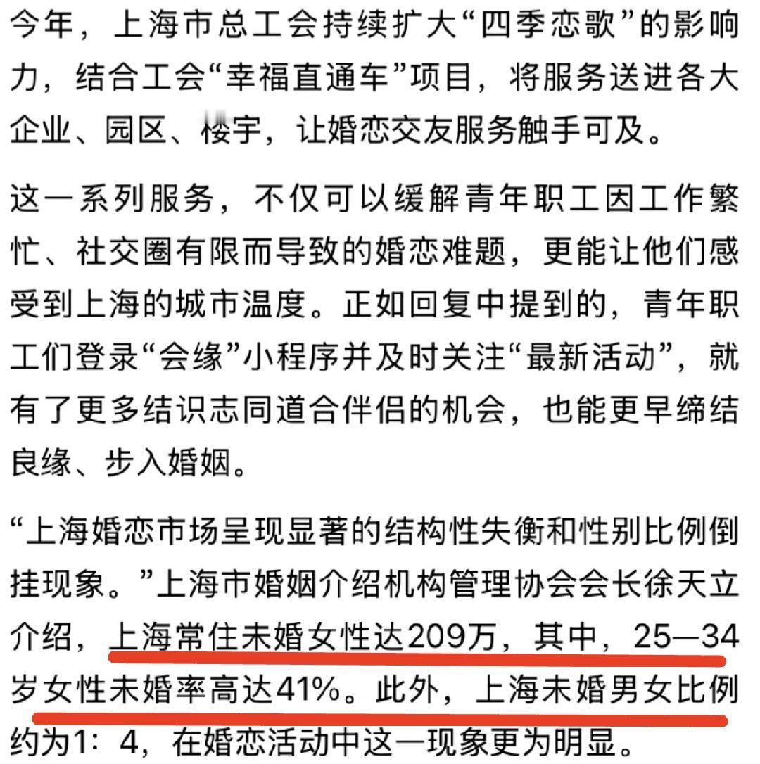 新郎称不共财产不共心