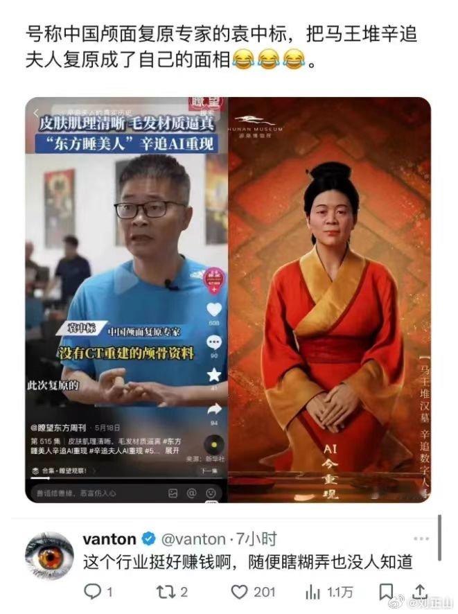 有这事儿？[允悲] ​​​