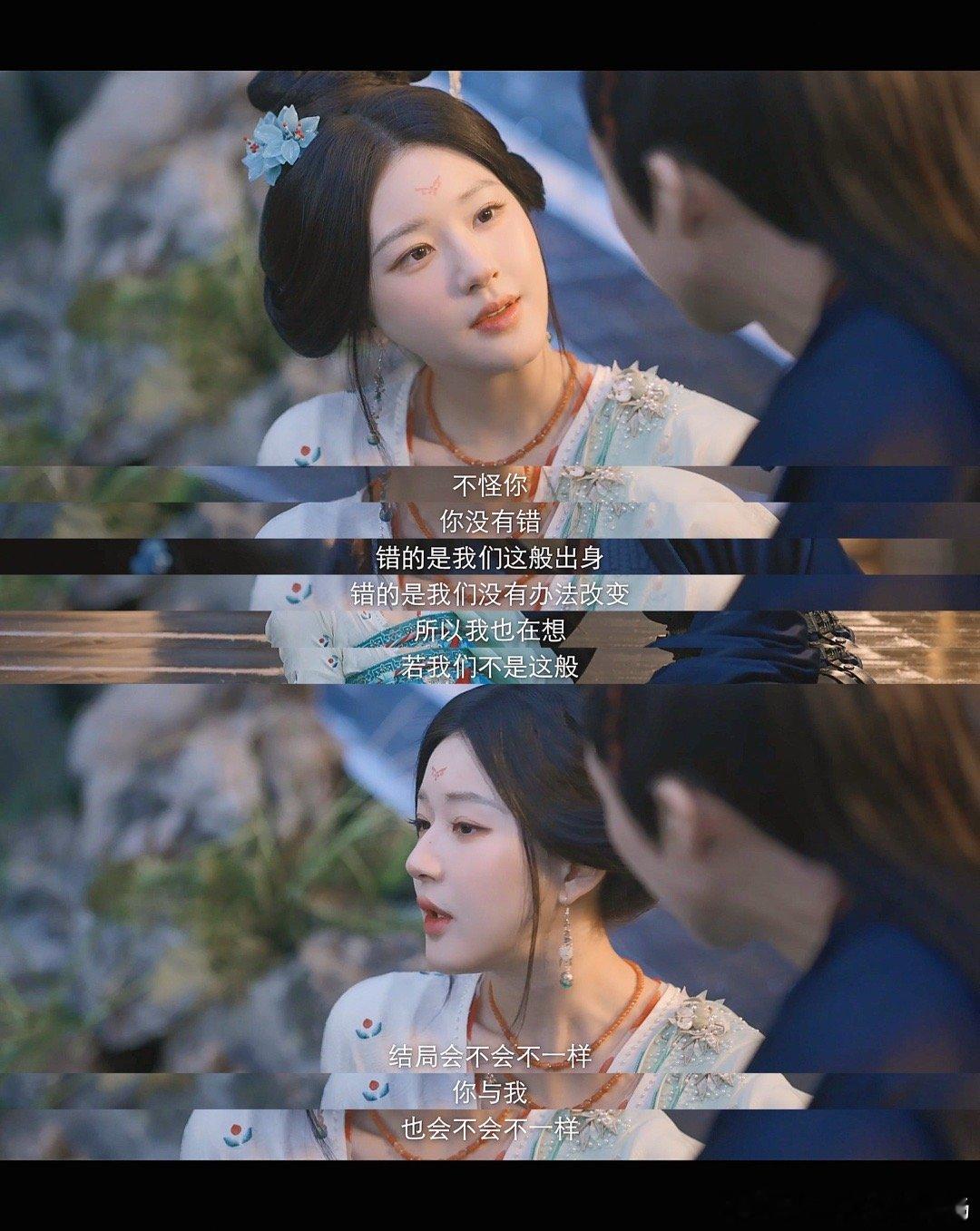 今晚手指吻就要来了  端午与燕子京，月光下的对饮，诉尽委屈。她负重前行，将责任独