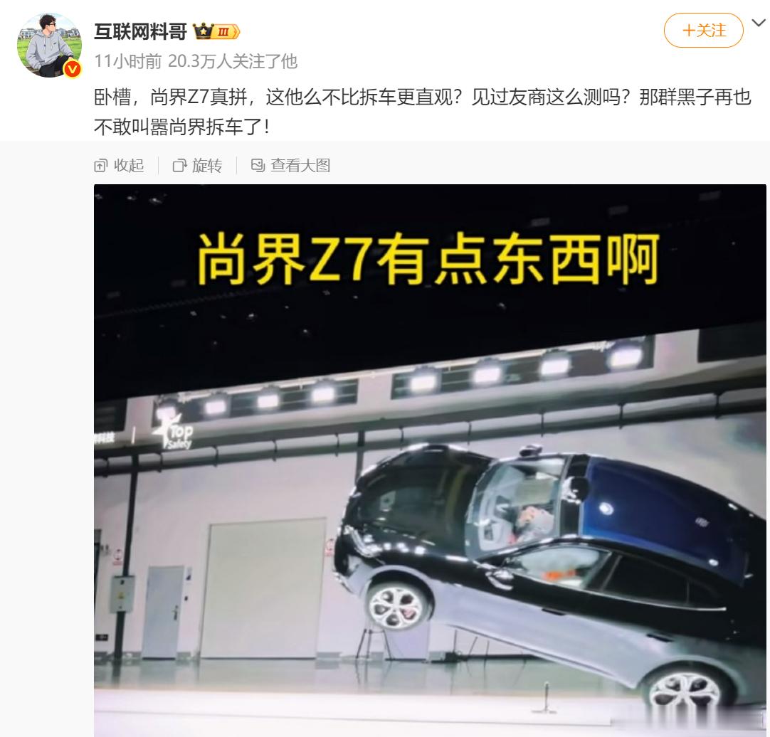 别说，这真有点东西，螺旋翻滚撞击都没任何问题，不过有个疑问，测试的时候这车里面不