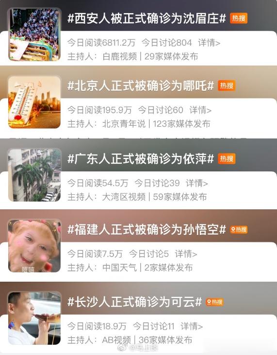 #正式确诊为那英# 三年疫情是不是把某些人搞的有PTSD啊？整天正式确诊、正式确