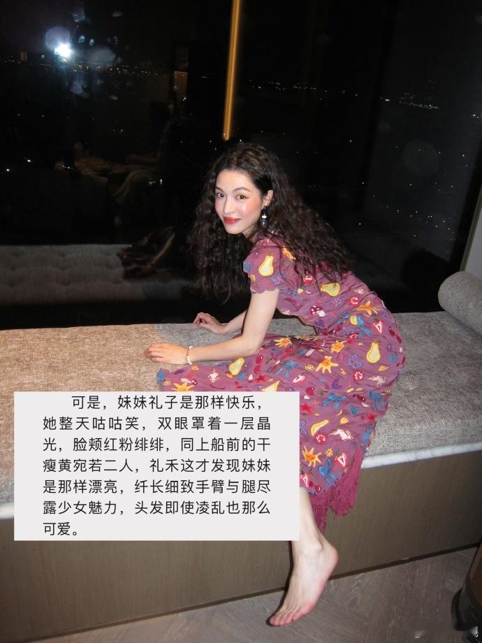 钟楚曦好贴亦舒笔下的女主  《爱情慢慢》真的好值得期待呀，并且钟楚曦好贴亦舒笔下