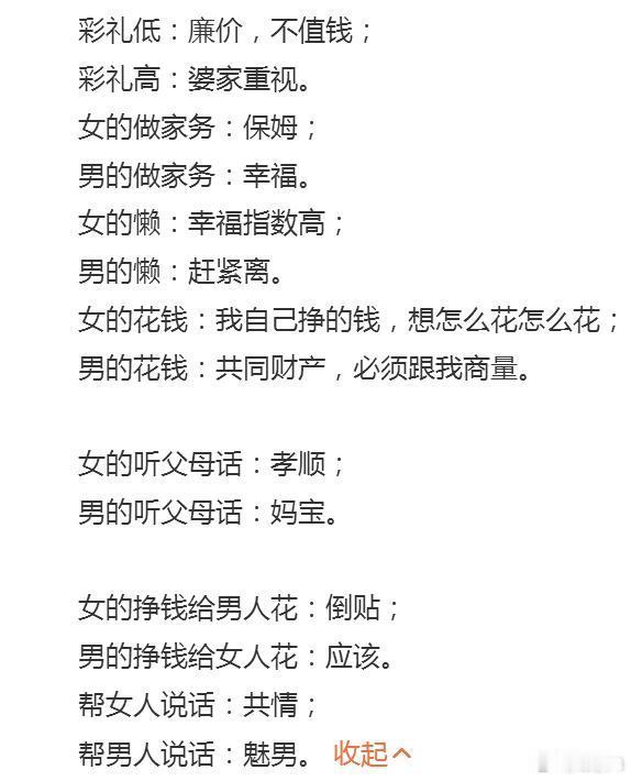 小红书到底是个什么地方，相信大家都知道，著名的“捞女大本营”，各种所谓“创业心得