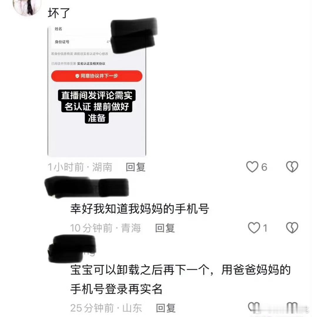 报复完社会又报复自己浮木的人才 