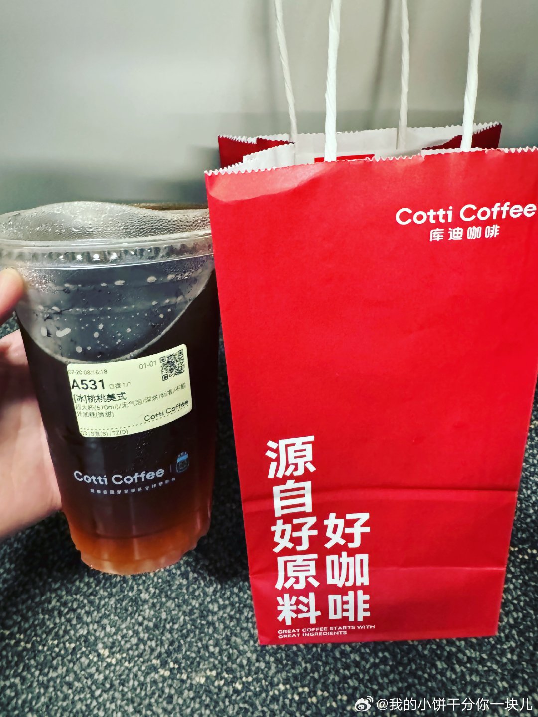 新品尝鲜一下 纪念抽的最贵的迪迦皮肤给个说法吧 