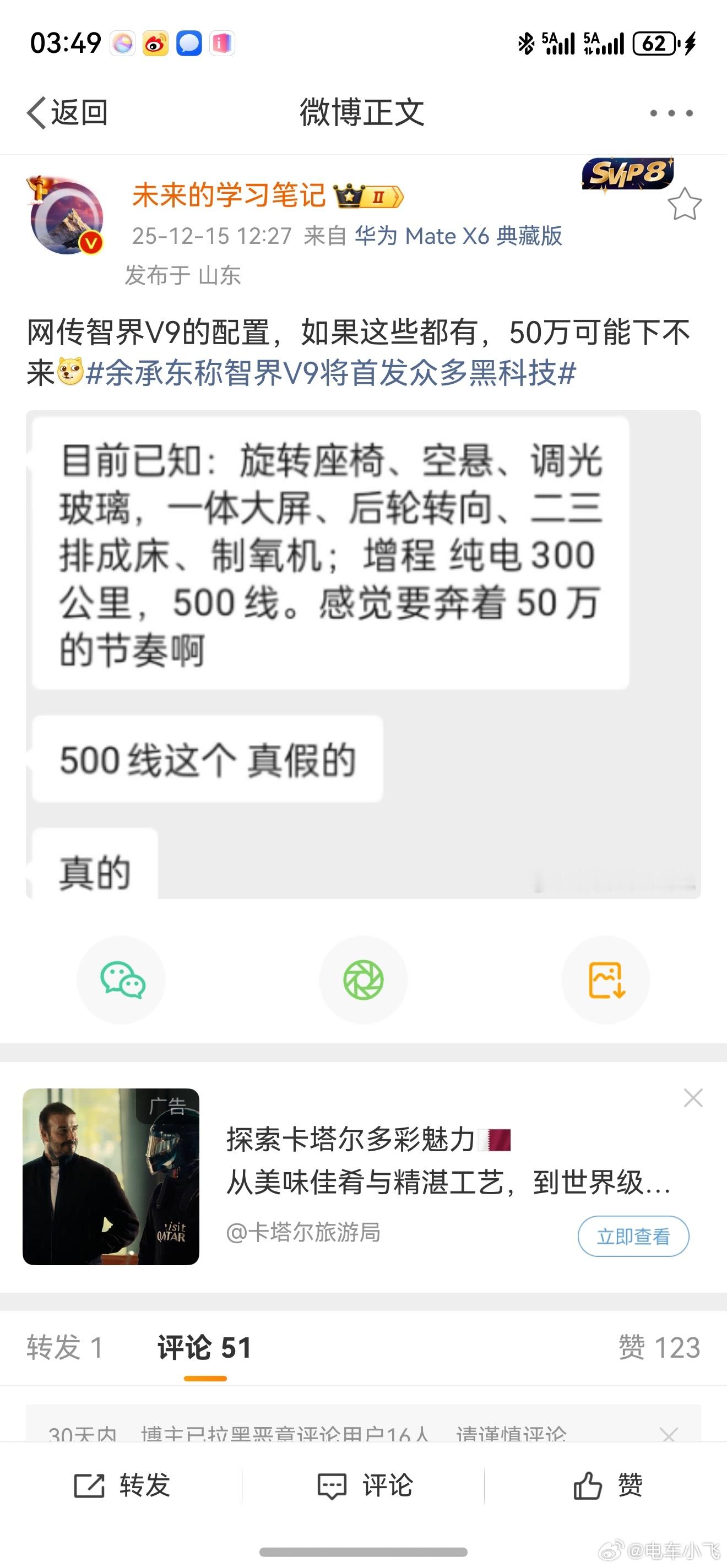 目前做一体大屏的没有一家卖的好。 