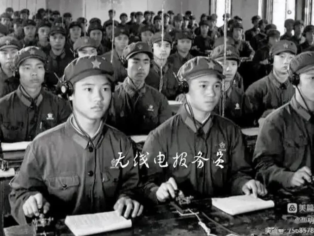 七十年代你如果当的是报务员兵，已有60%的可能被提拔为排级干部报务员，而野战部队