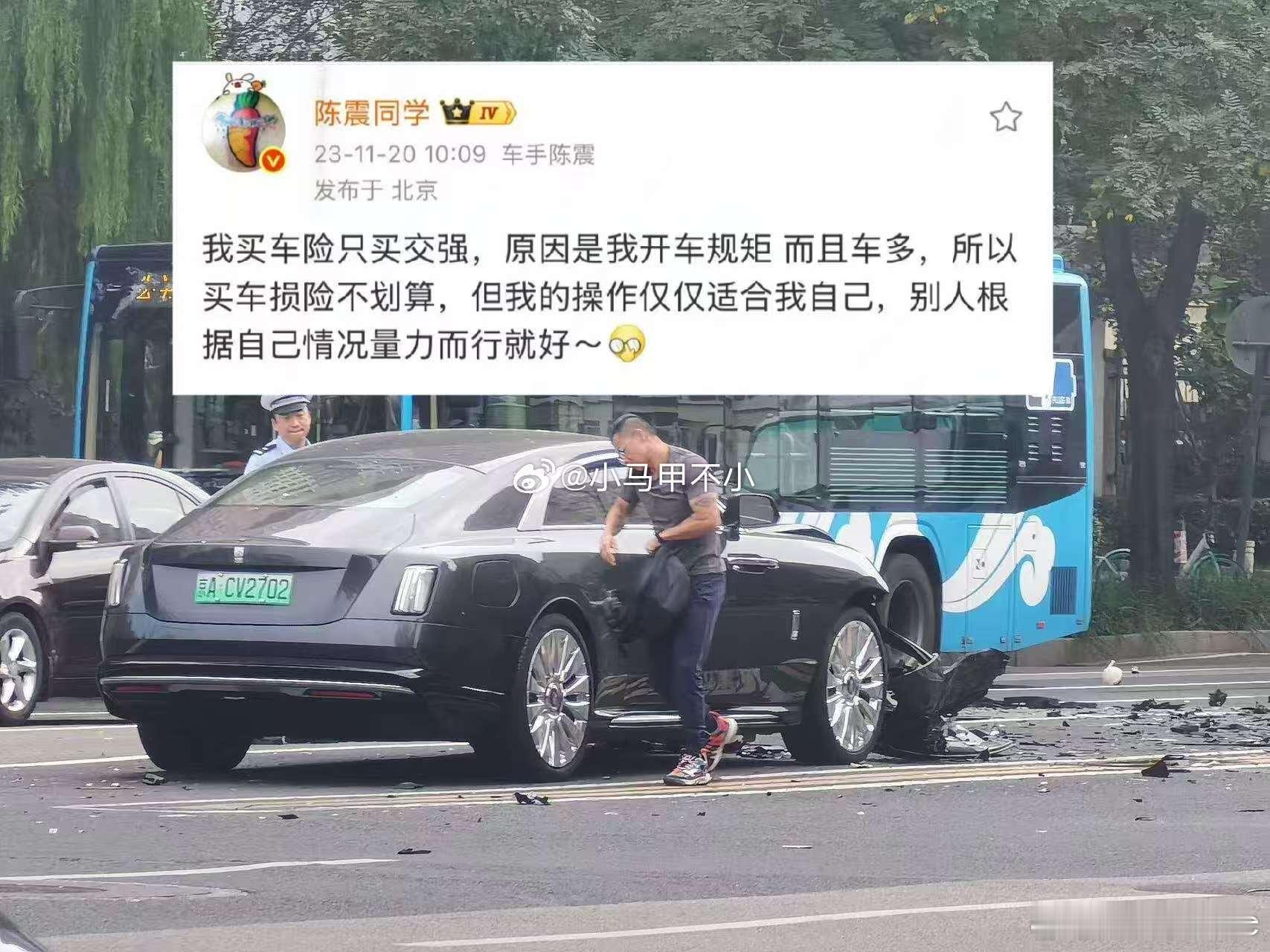 陈震曾说不买汽车商业险，巧了，我也不买车损险，3台车一个人开，都买车损要1w多，