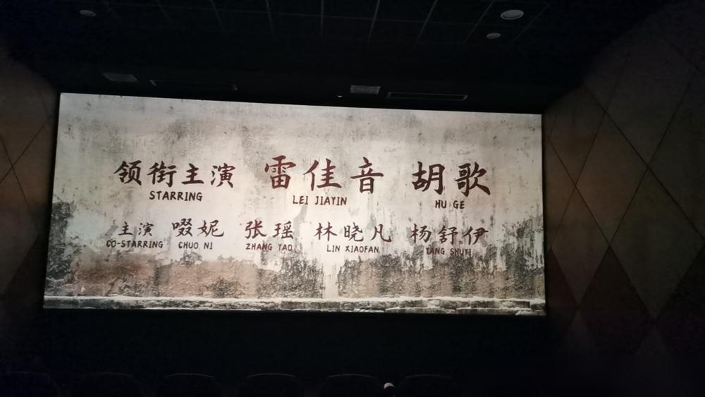 冯小刚的新片，扑了。

王朔写的本子，3个亿的投资，4天票房6000万。
猫眼预
