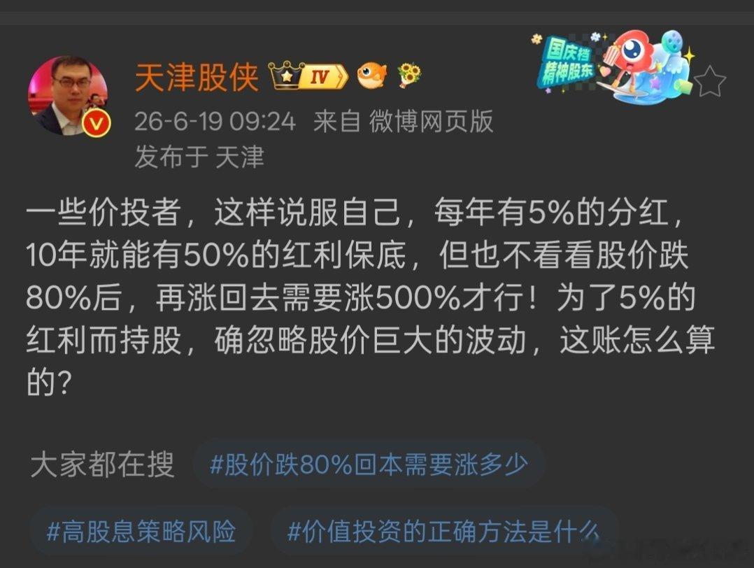 a股模式和理念不同，，，构成了A股的不同生态。 