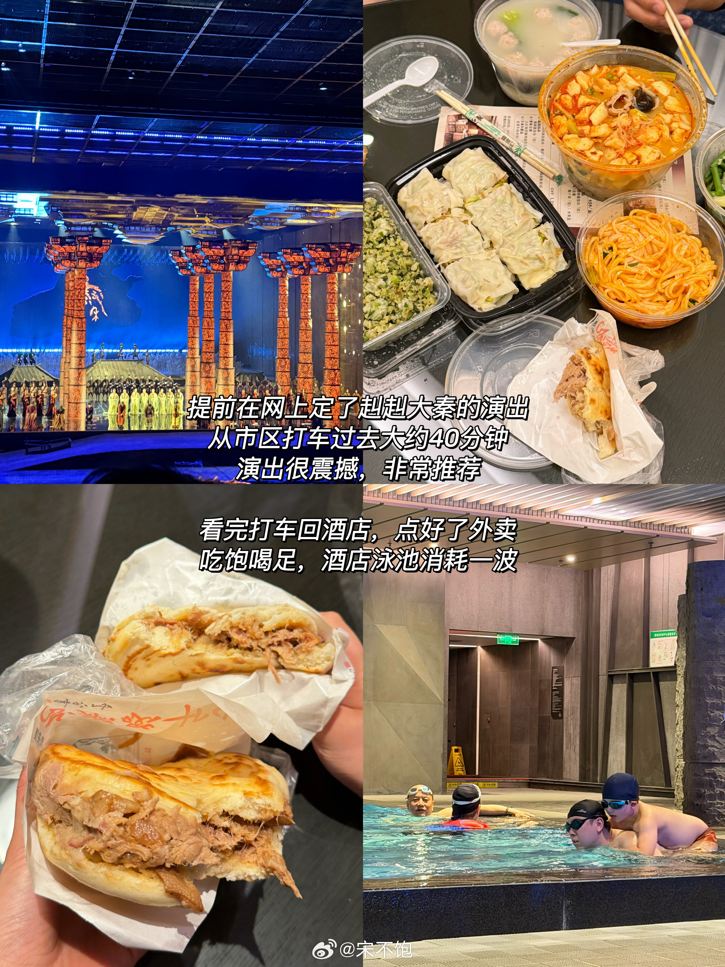 三天两晚西安带娃旅行Plog🕖Day1 （✈️青岛-西安6:25-8:40）入