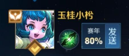 玩不来菜鸡，每次评分都很低，但胜率还挺高… 