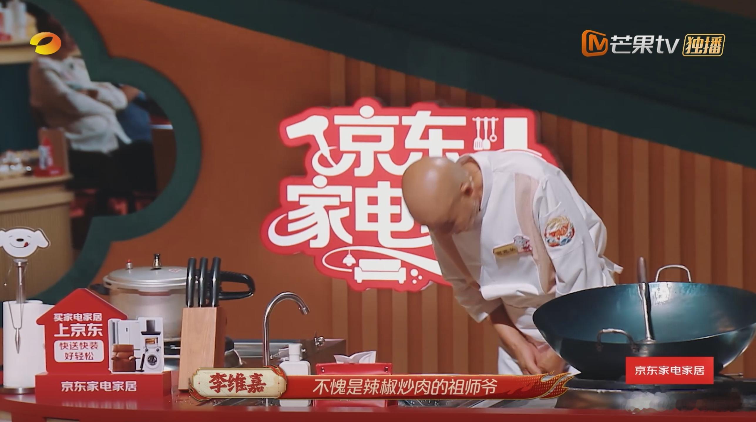 湖南大厨回应靠辣椒炒肉夺冠 普通人眼里平平无奇的下饭菜，在谢光头手里做出赛场高分