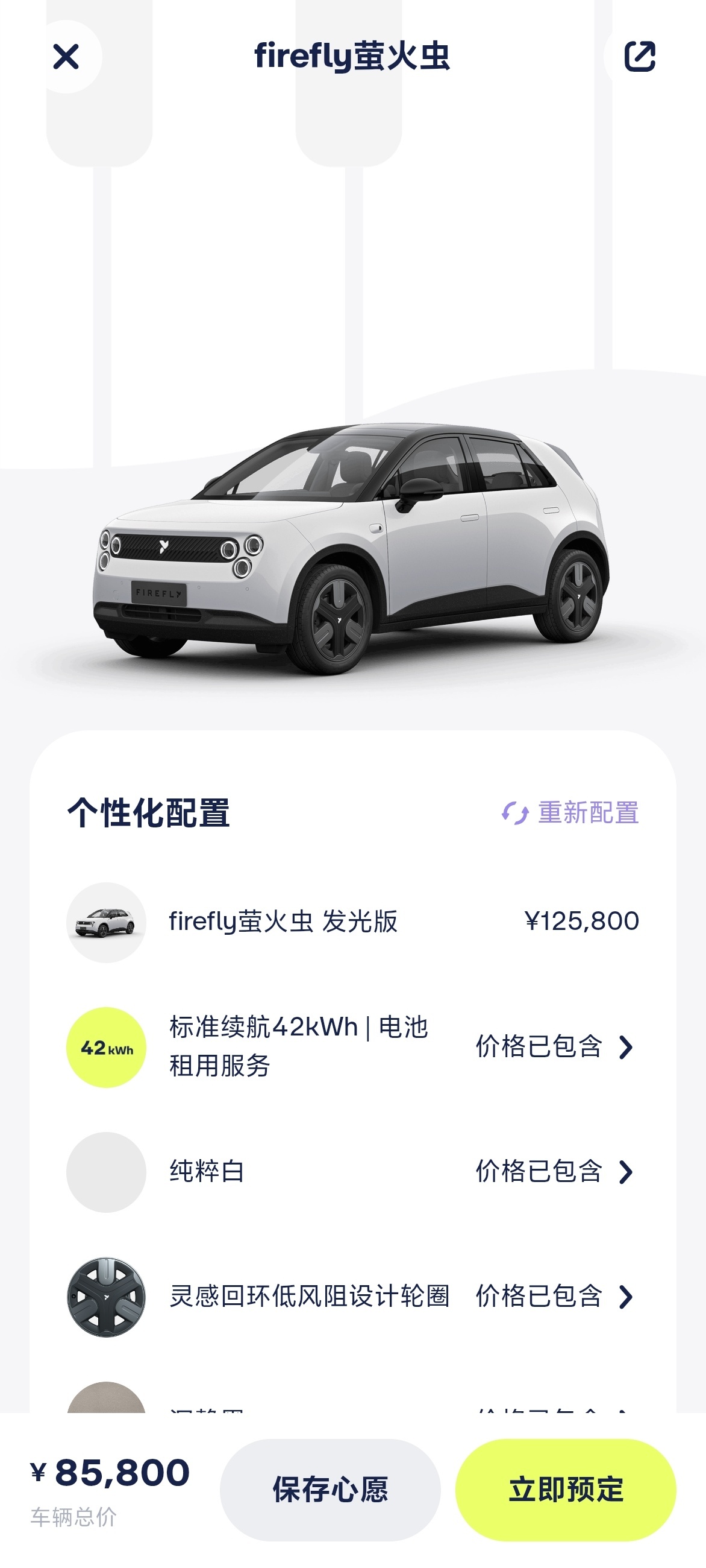 最近在纠结，要不要给家里人买辆小车代步，平时完全没有长途需求，老油车的油耗确实是