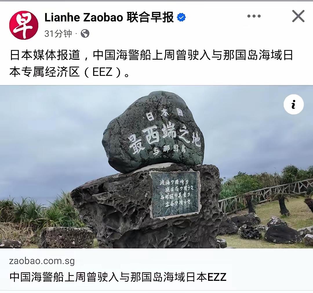 真是tm的搞笑，明明都是汉字，却写在这个地方，用来宣示日本的领土。
虽然没有学过