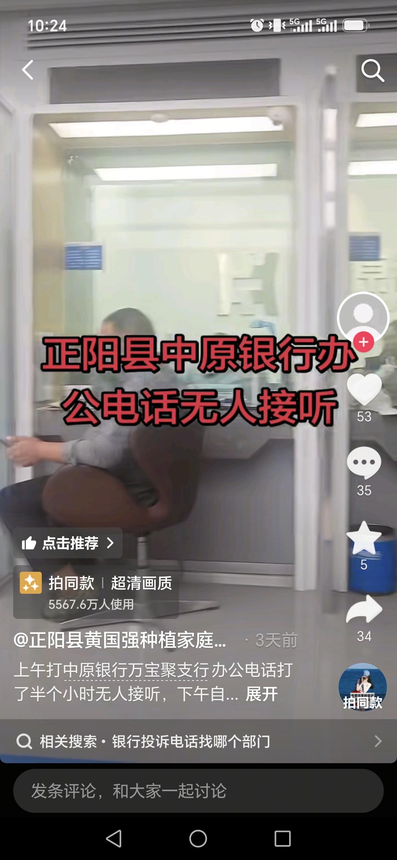 今天和基层的同事聊天，觉得现在确实挺可悲的。这两年普惠金融普惠的确实有些过头了，