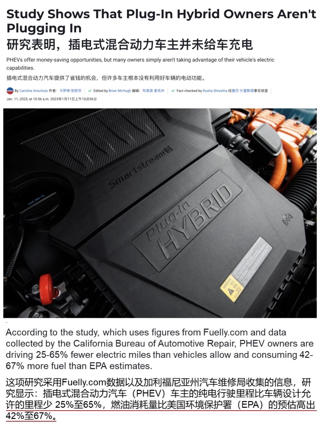 特斯拉动力系统零部件数量比混动车少90%，媒体锐评：又贵又重的混动车在让车主白白