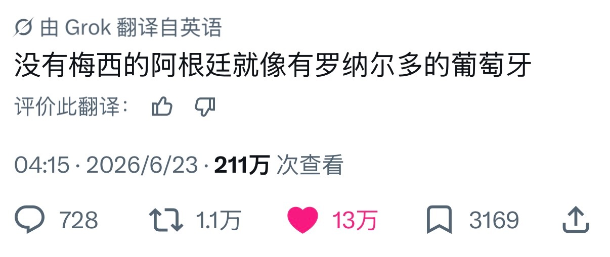 董路心疼C罗谁说的乳我们婷了 