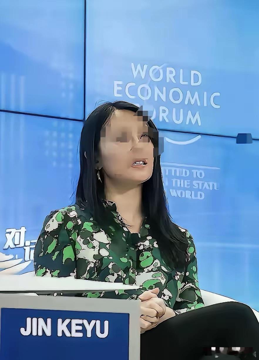 金某羽这件事其实才是真正的掀开了西方大学推荐制的真正的遮羞布。一个64岁的老头看