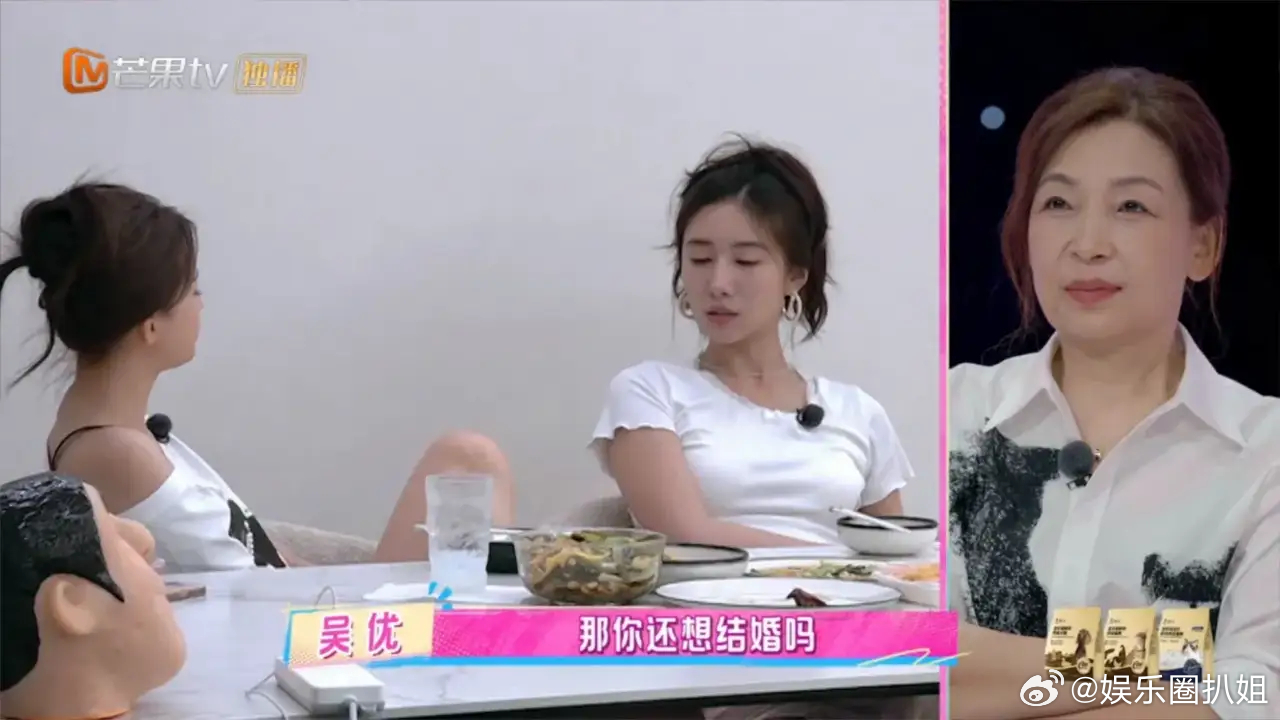 孙怡 婚姻需要勇气吴优问孙怡：“你还想结婚吗？”孙怡：“暂时不想，因为我觉得婚姻