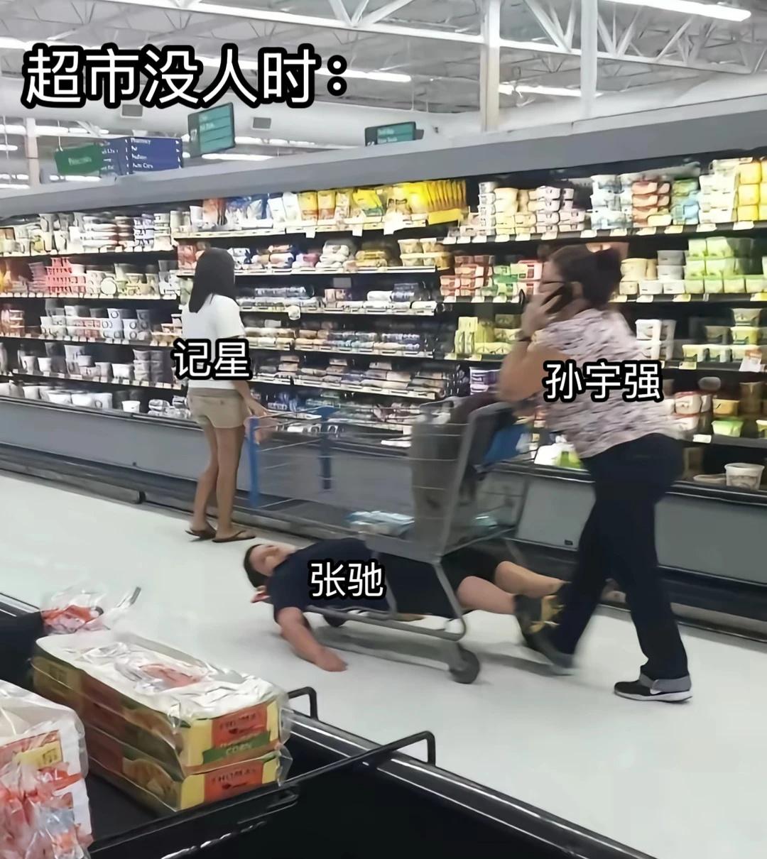 一些梗图
飞驰人生 飞驰人生3 梗图