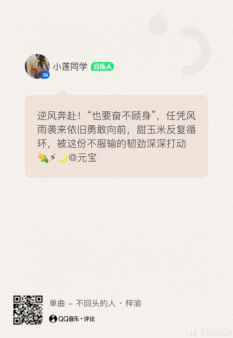 《不回头的人》前排ndz有点多米米被卡中间了，大家捞一捞 