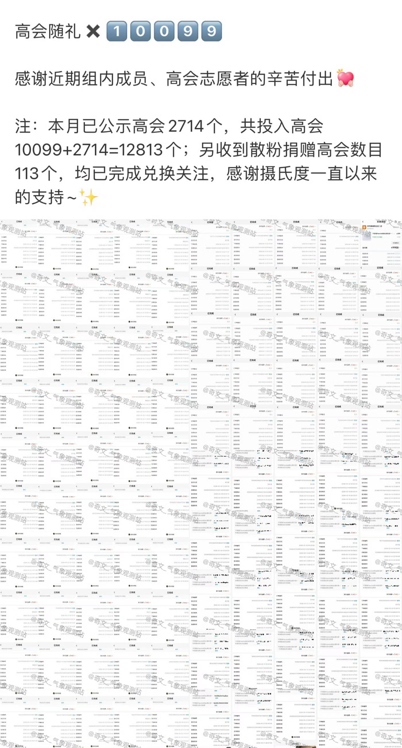 奇文双人高会    一份陪伴，双份宠溺，奇文的浪漫从来都是双份的✨奇文