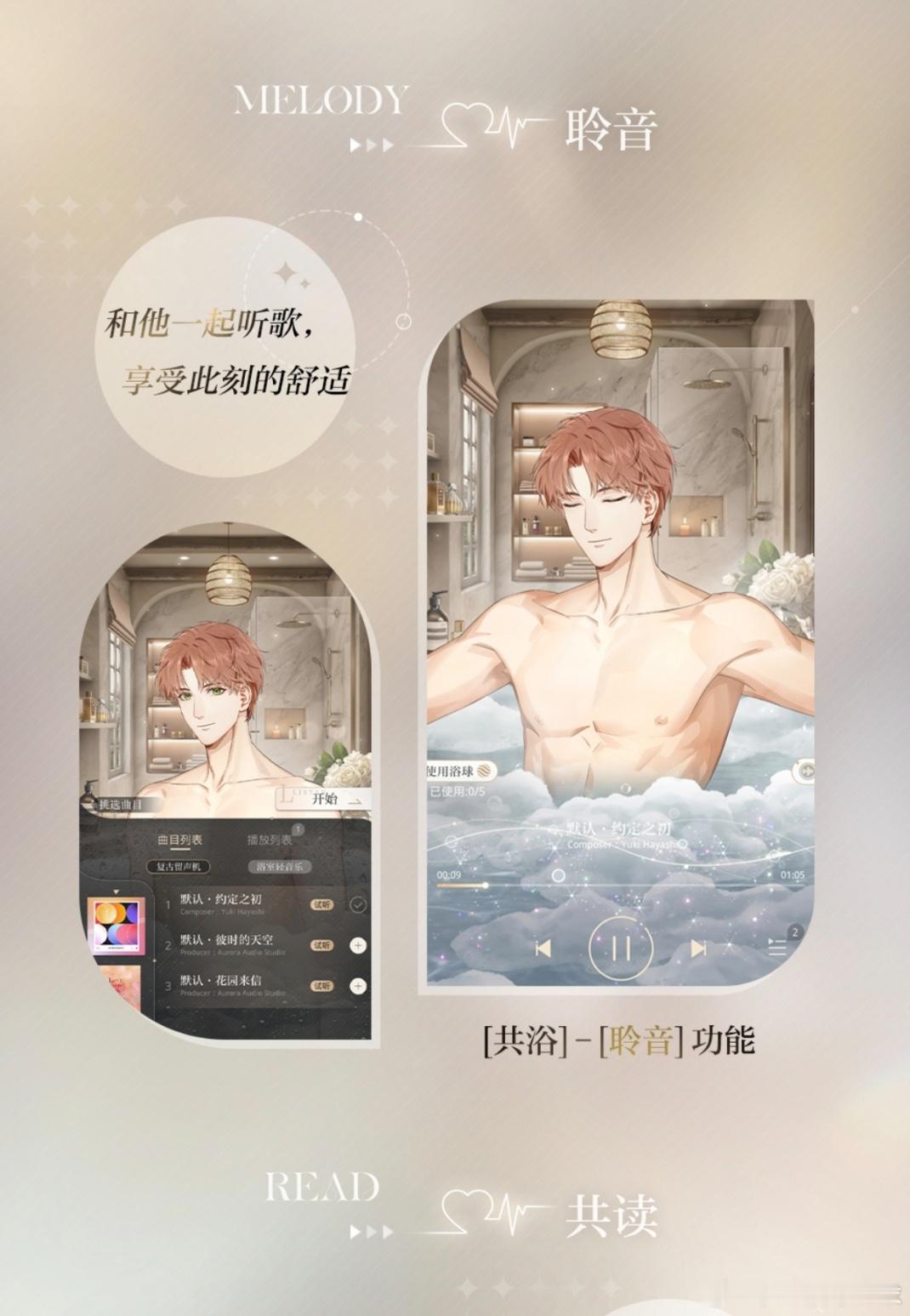 哇太棒了，完美解决了洗澡时没法玩gyyzl的问题，点赞！ 