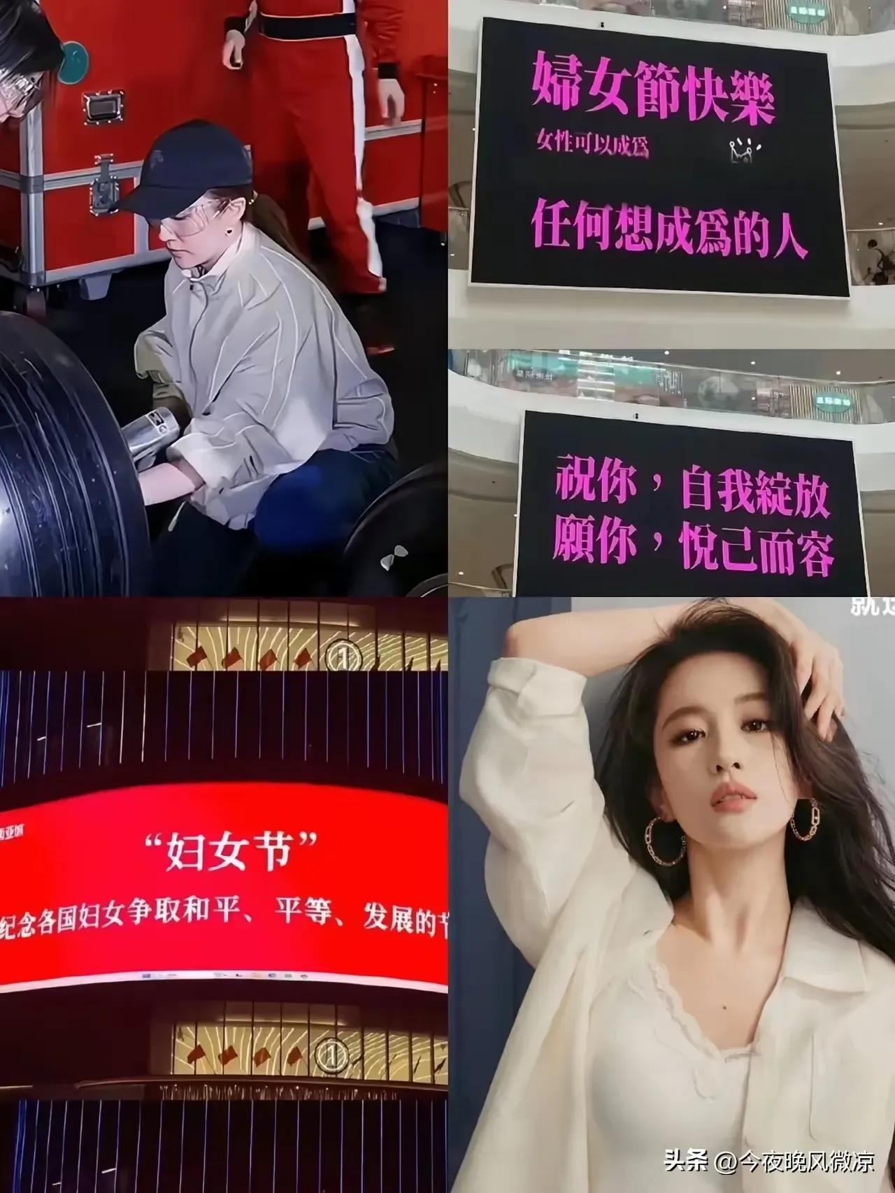 终于发现各地取消女神节的原因了，不是商家没钱了，也不是这个称呼不流行了。真正的根