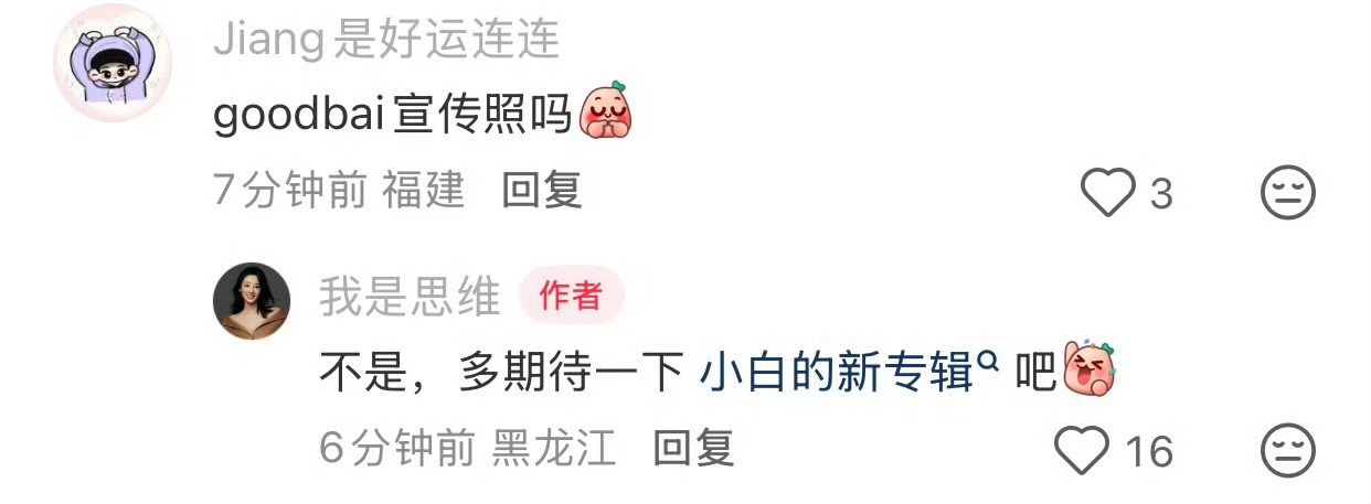 Dov.限定回归！ 