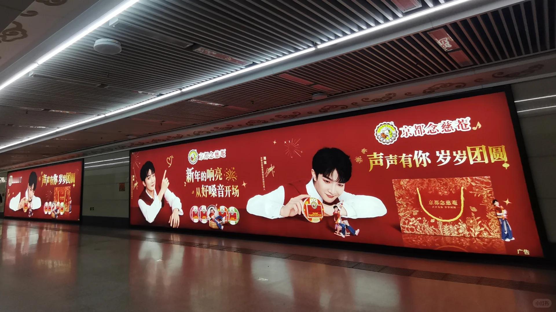 周深排面从内地铺到香港 周深排面震撼来袭！香港街头大屏连轴轮播，巨幅应援海报铺满