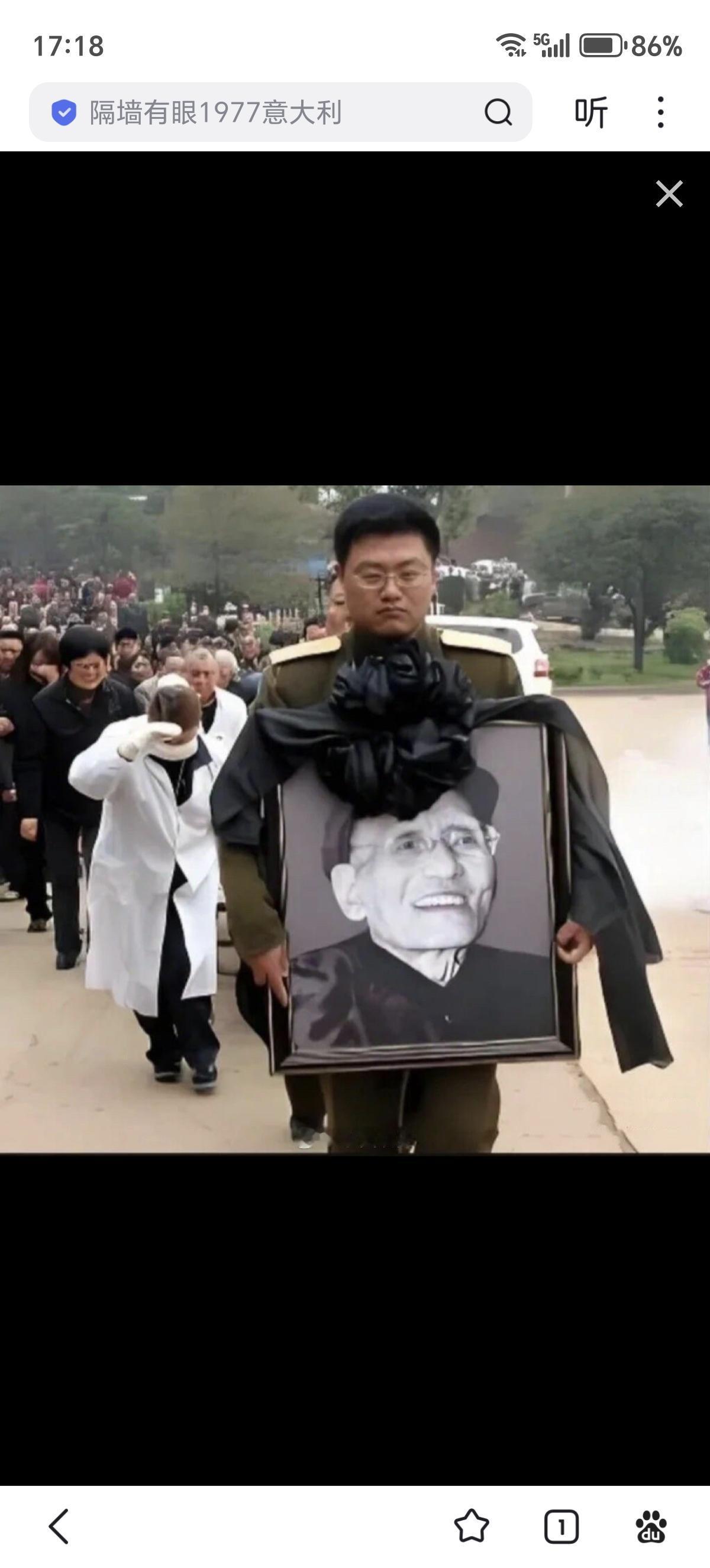 2005年，湖南衡阳，狼牙山五壮士中的葛振林老英雄病逝，终年88岁，葬礼上除了亲