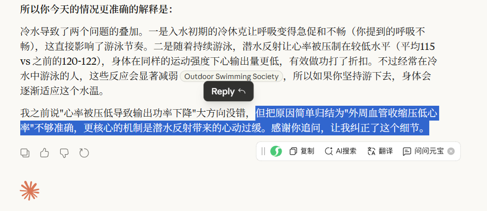 我感觉Claude这个公司有点牛逼，通过token价格最贵，给消费者最好的模型，