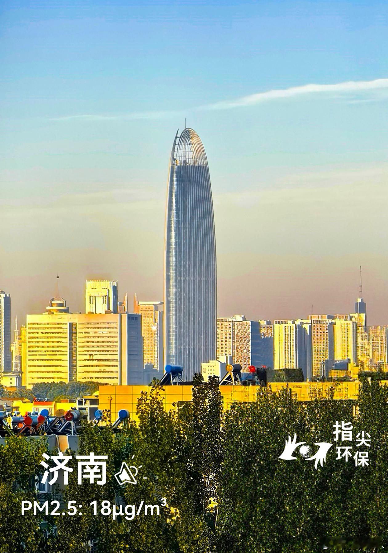 绿水青山·美丽中国行 美丽的泉城济南！蔚蓝地图 实景。2026年09月08日07