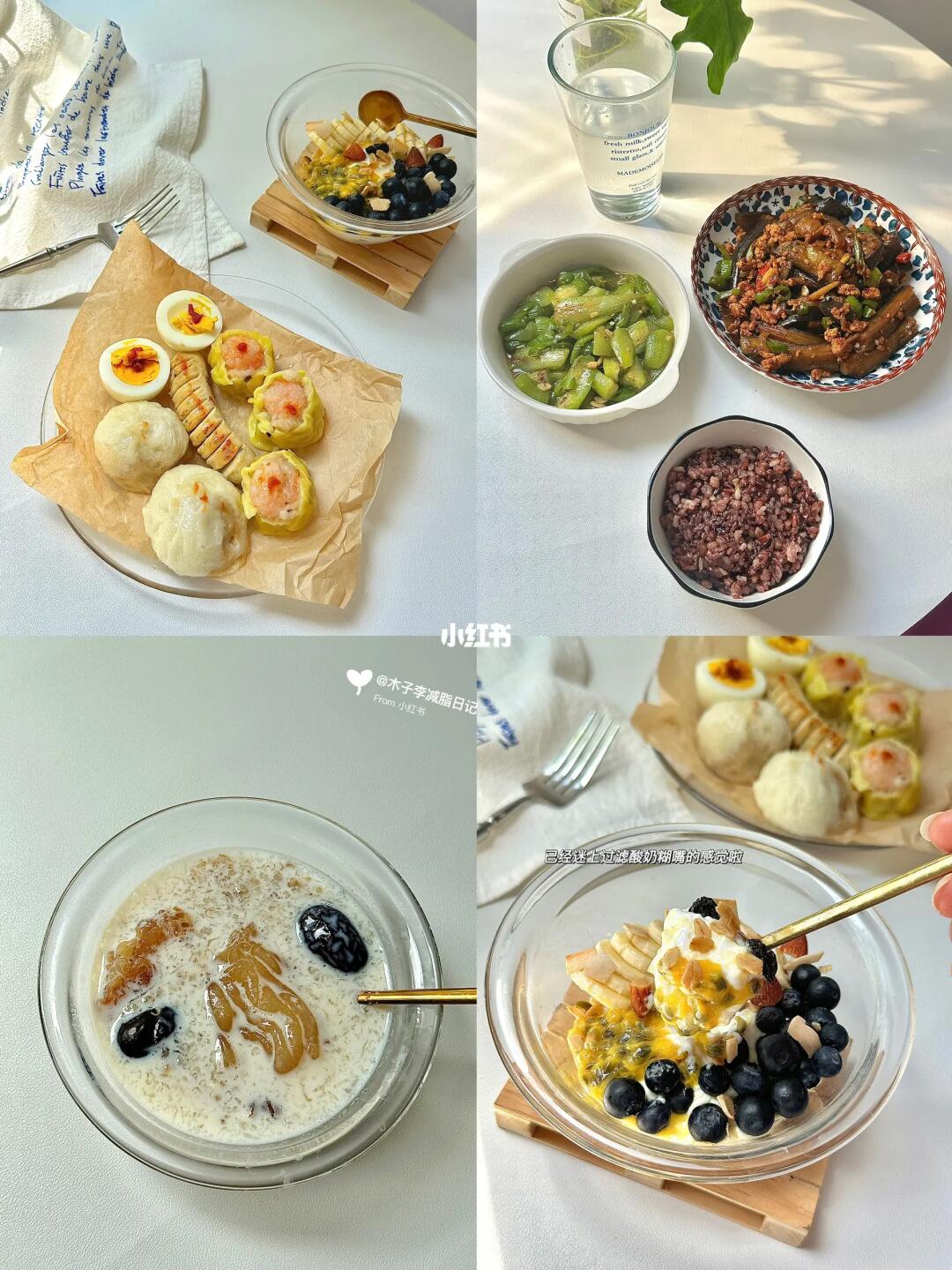 减肥、好好吃饭就能瘦