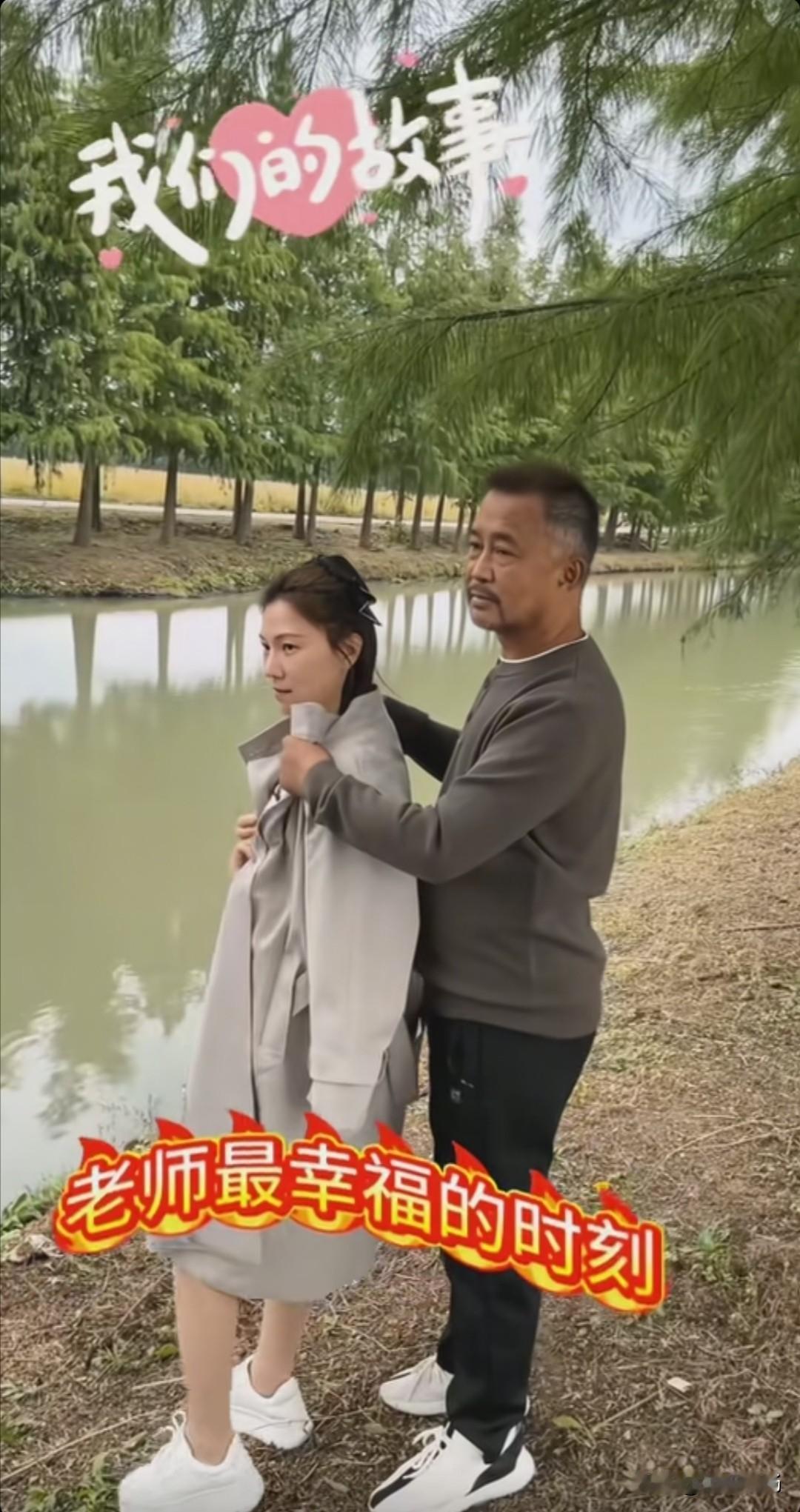 沈巍为啥偏爱和南京晓晓秀恩爱？说来也简单，沈巍老师流浪半生，缺的就是个知冷知热的