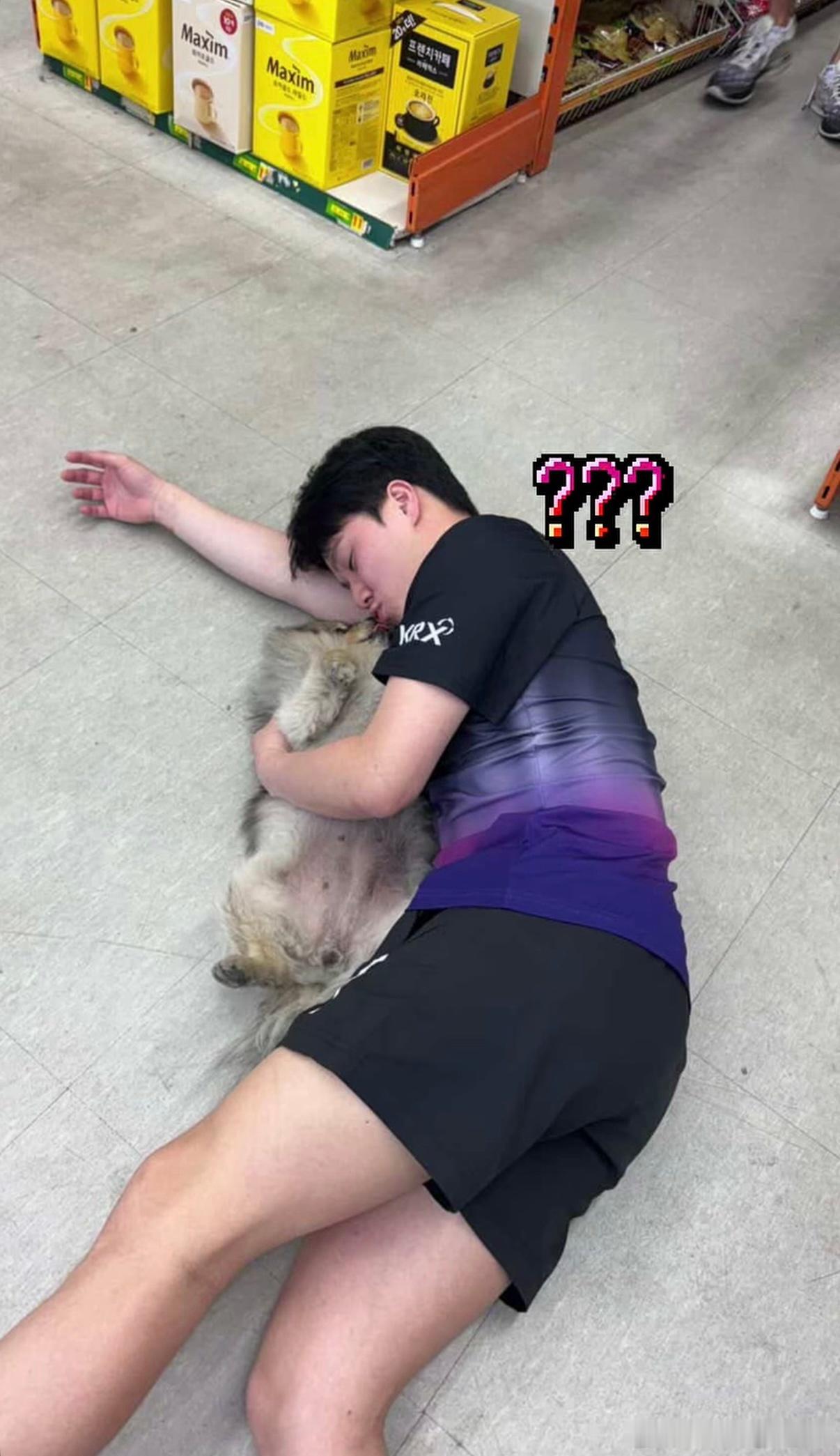安宰贤和狗狗相拥而眠？？但这好像是在地上😂 