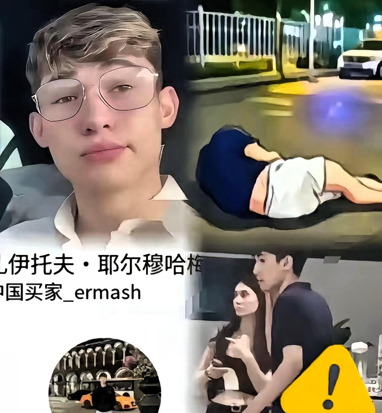 三个外国人正在对一个排队买奶茶的女孩动手动脚，人群中有人喊了一声“盘他”，随即好