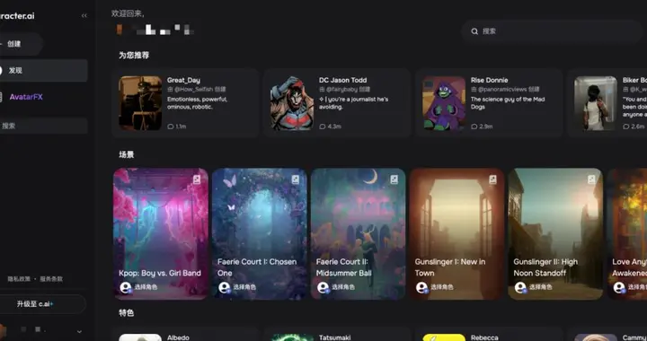 “年营收千万美金”，是这条AI应用赛道的最大谎言