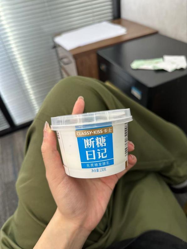 市面上的酸奶基本都尝了个遍，养成了一个习惯：先看配料表✅ 生牛乳含量要高✅ 添加