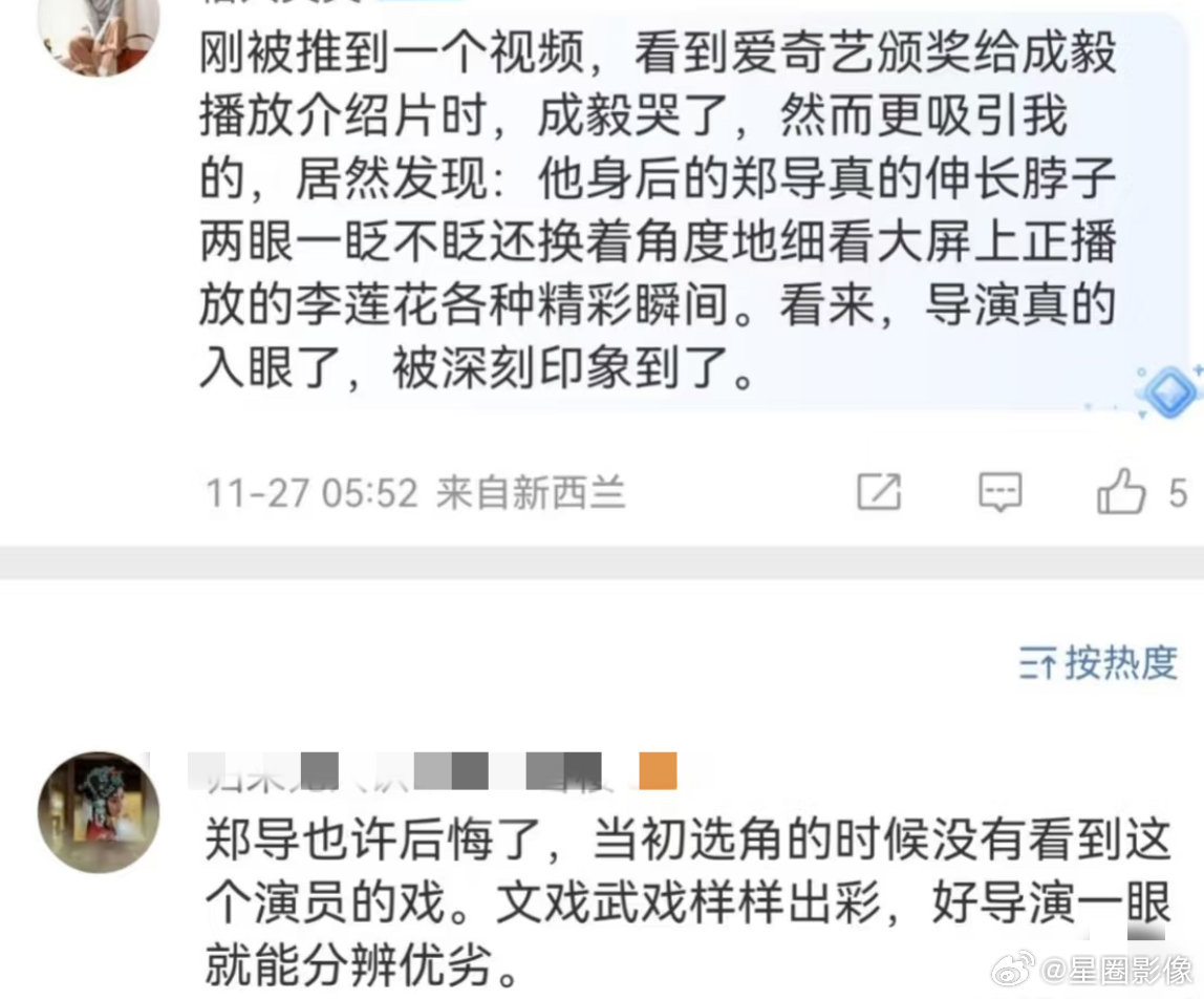 郑导这次可能真的后悔了[笑cry] ​​​