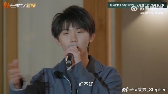 马嘉祺在村民合唱中的表现为观众留下深刻印象。人们称赞他在唱功和舞台表现上的出色，