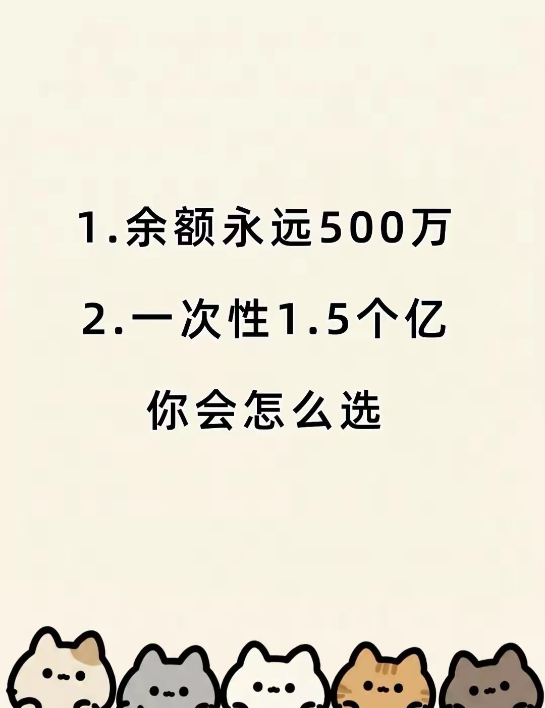 我想要1余额那个[太开心] ​​​