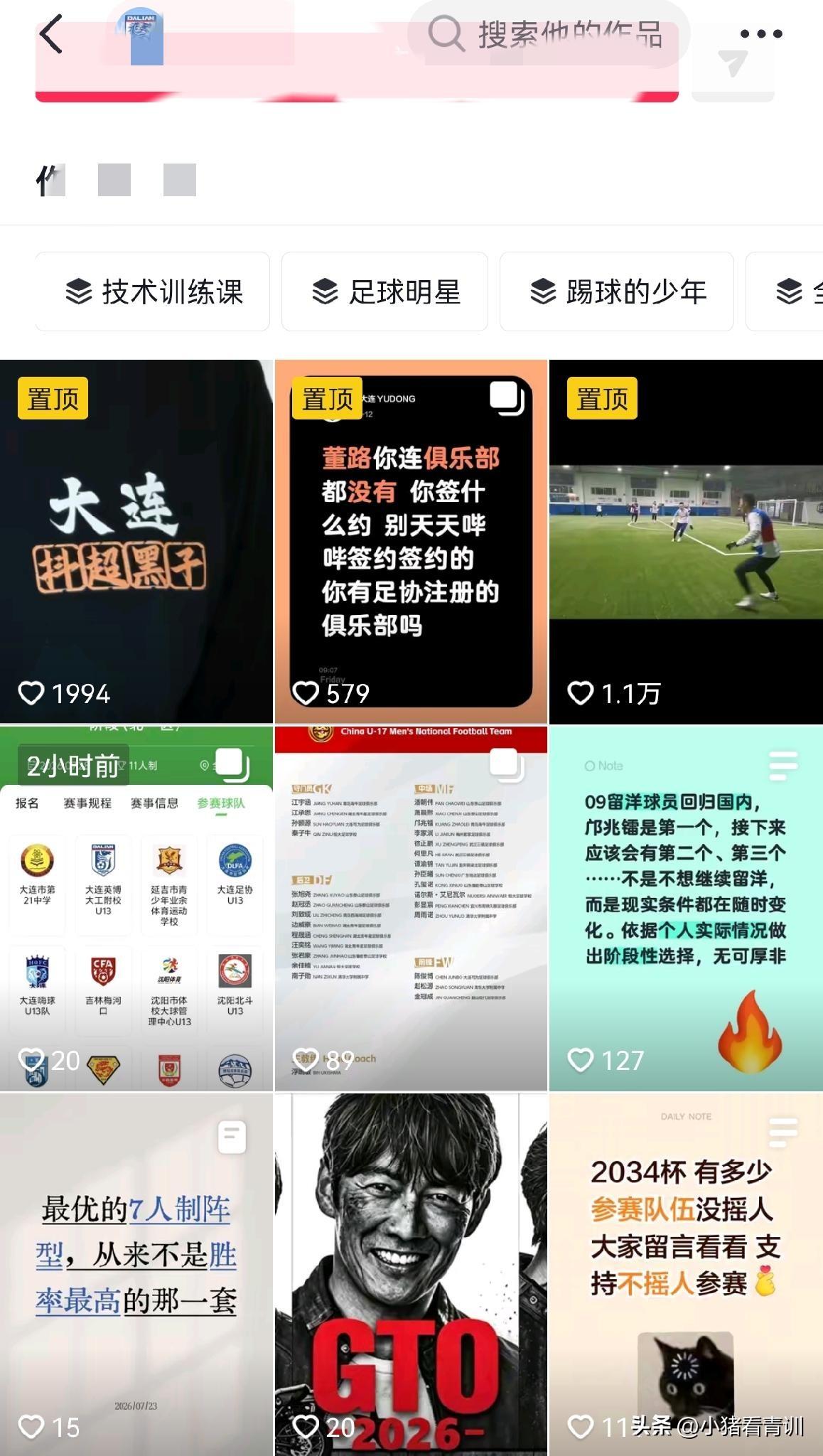 有时候，我挺想不通的，某些大连球迷，如果你没有利益牵扯其中，没有个人权益受损，那