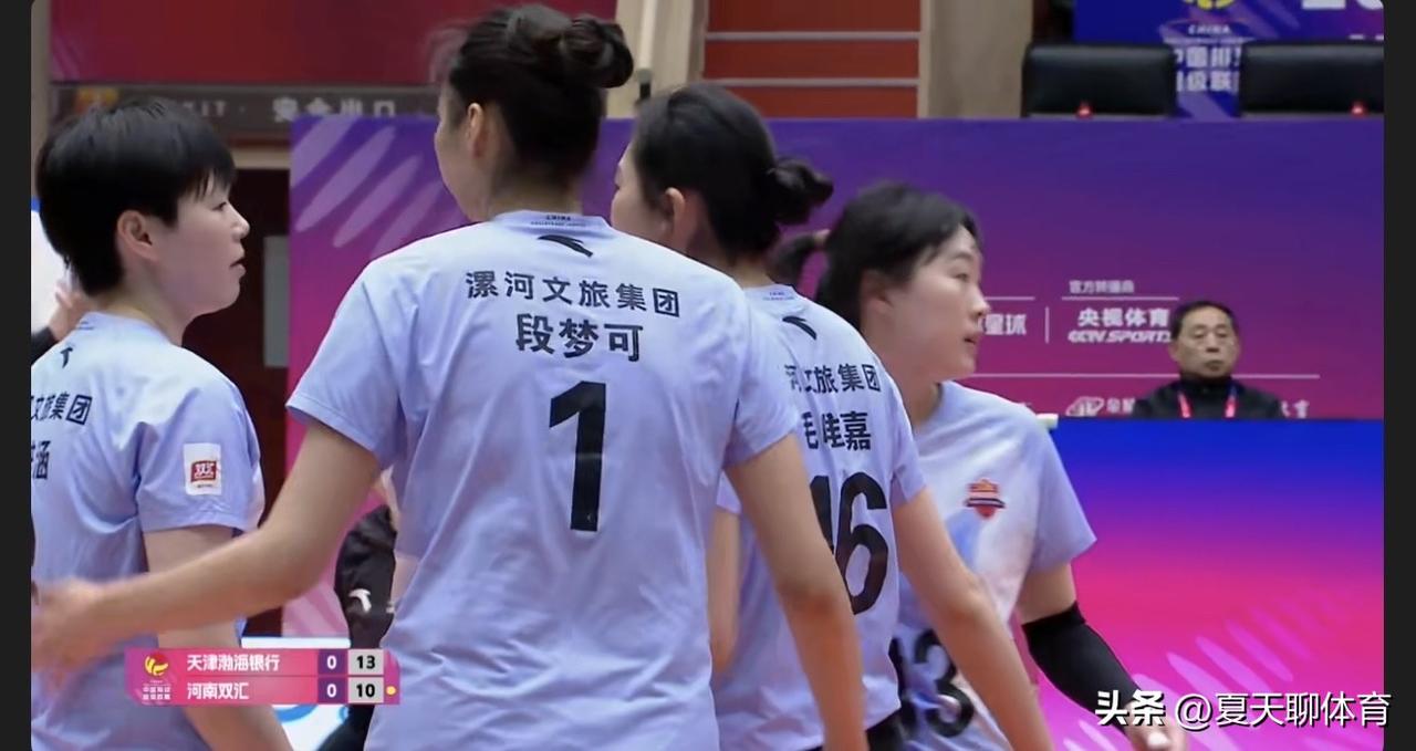 正在直播一场生死战天津女排VS河南女排！破釜沉舟的天津女排此战，调整首发阵容，杨
