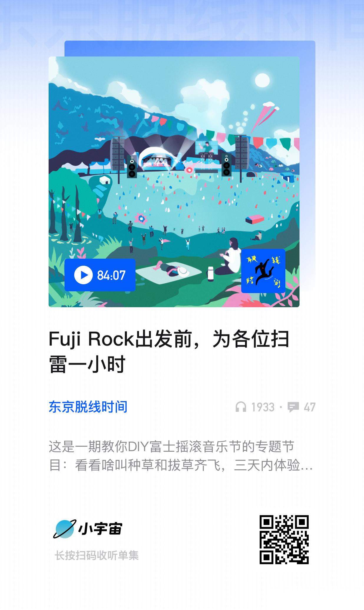 月底要去Fuji Rock，我从3月份开始劝说大老师买双KEEN的溯溪鞋，他不肯