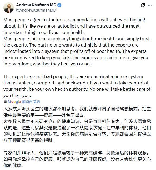 现代医疗体系。 