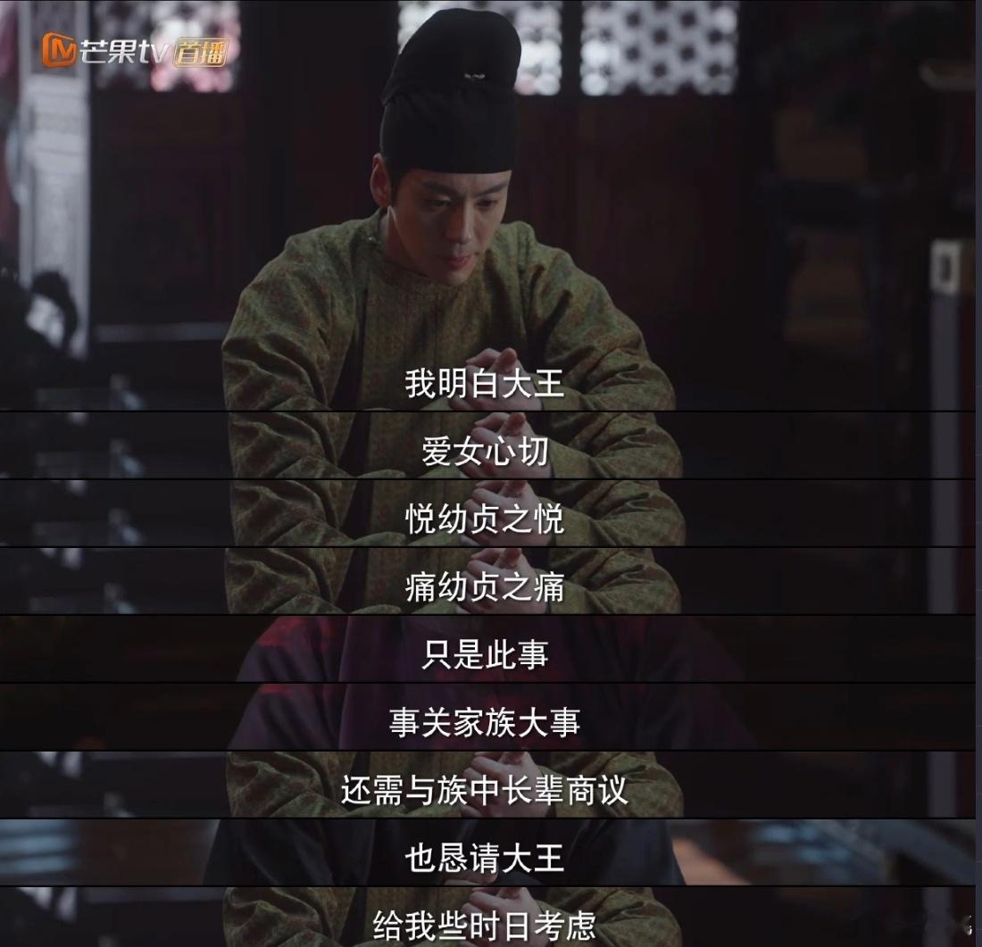 宁王教刘畅什么是赘德  刘畅啊刘畅，该勇时不勇，净干些挑战宁王底线的事 。宁王这