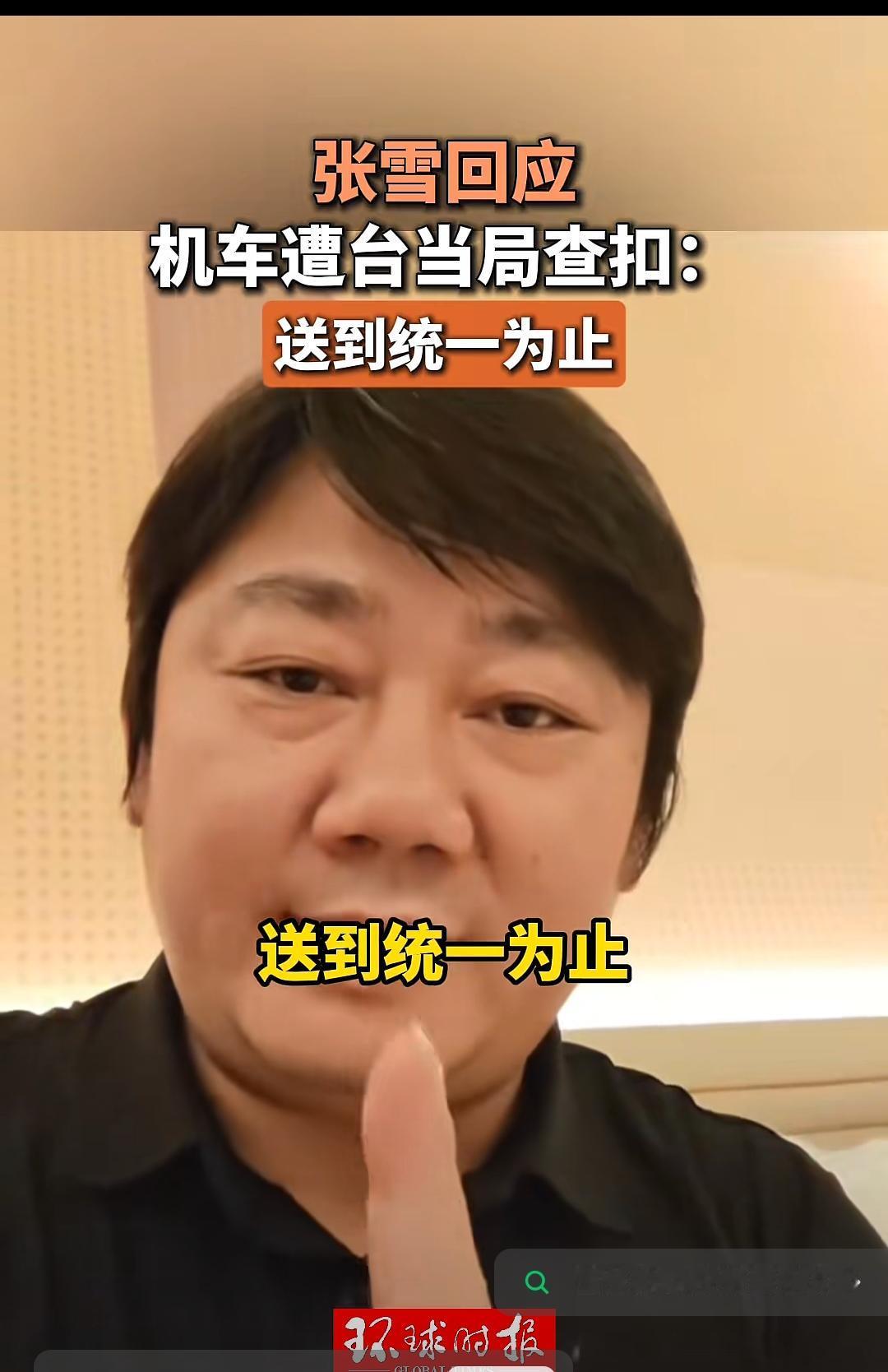 张雪能够做出这样的承诺，并且把它做成一种长期的行动，他是真正的企业家。
什么叫做